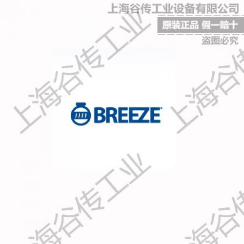 美国 BREEZE 卡箍