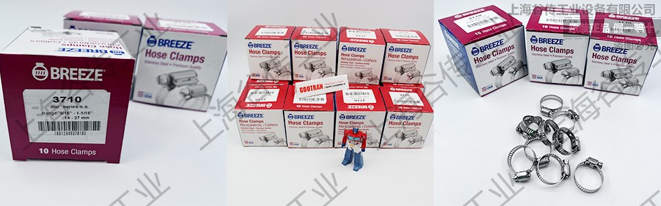 54195K18 BREEZE (6).jpg