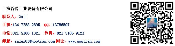 1776050546979220.jpg 冯工-联系方式-360.jpg