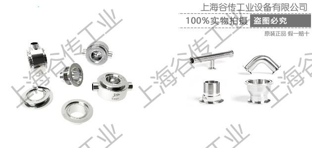 CONNECTORS 630-1.jpg