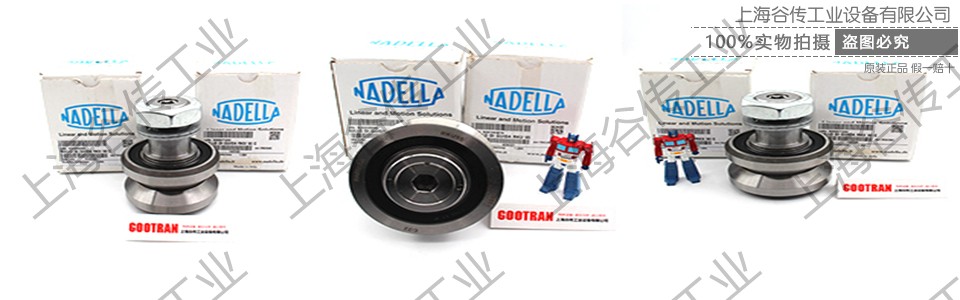 NADELLA 960-2.jpg
